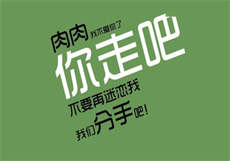 孕妇的肥田
