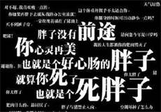 斯嘉丽约翰逊
